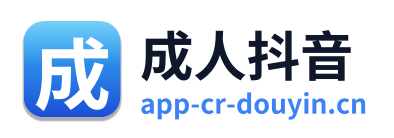 成人抖音